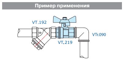 VALTEK Кран шар 1\2 п\п Бабочка VT.219.N.04