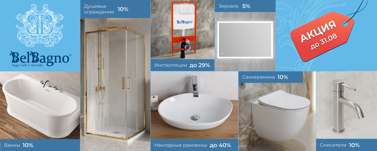 керамогранит