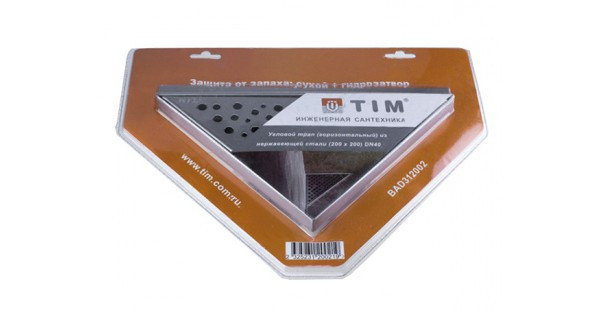 TIM Трап (гирозатвором) триугольн. из нежр. с гориз. вып. 20см*20см BAD412002