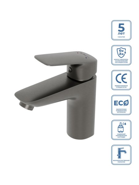Cмеситель для раковины BelBagno DUE-LVM-GM-W0 без донного клапана оружейная сталь
