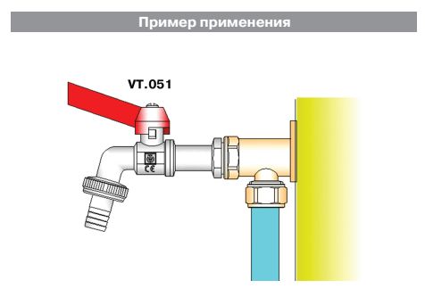 VALTEK Кран шар 3\4  со ШТУЦЕРОМ VT.051.N.05