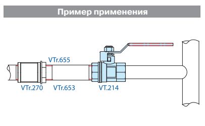VALTEK Кран шар 1\2 м\м Ручка 214  VALTEK