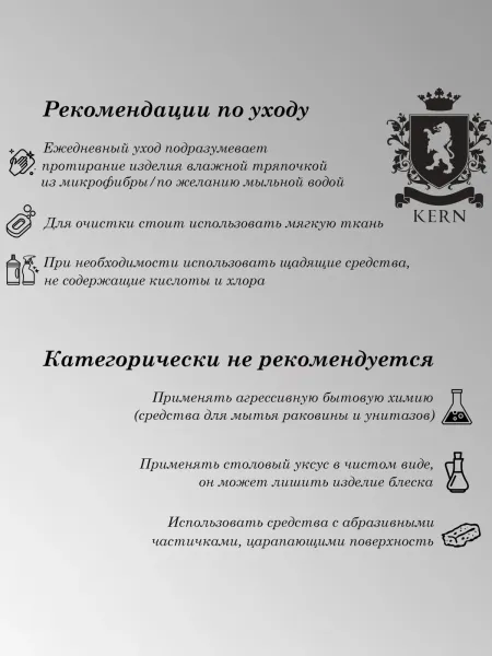 Kern 5047 Chrome  Душевая система с тропическим душем