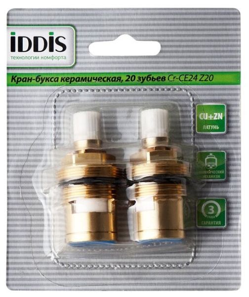 Кран-букса IDDIS Cr-CE24 Z20 набор 2 шт.