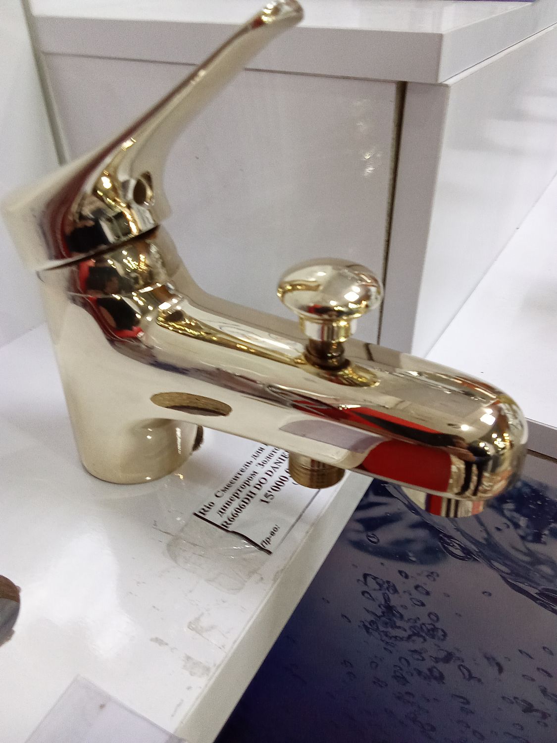 Rio  Смеситель для Раковины с дивертором  Золото DANIEL R6606DH DO Витрина дифекты царапины потемнения