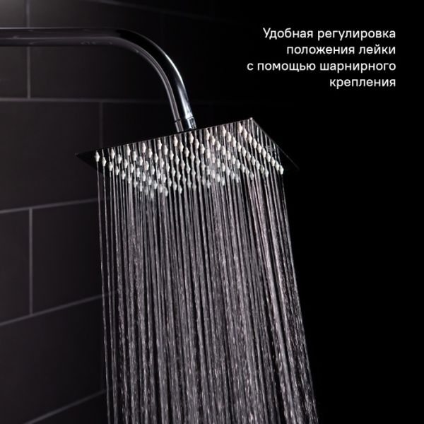 Душевая насадка верхняя Квадратная 200*200  IDDIS 00520SSi64