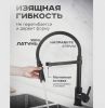 Kern 2075 Black  Смеситель для кухни чёрный, гибкий излив на магните.