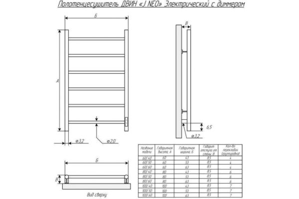 Электрический полотенцесушитель Двин J Plaza Neo 50*80 L/R оружейная сталь
