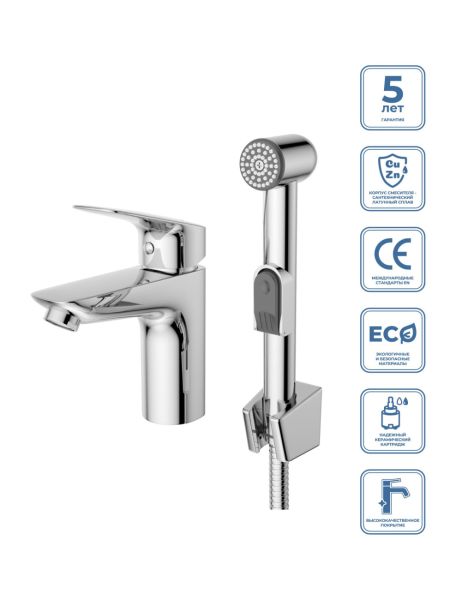 Смеситель для раковины BelBagno DUE-LVM/HGN-CRM-W0 с гигиеническим душем, без донного клапана