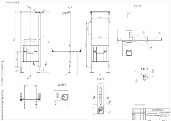 Комплект CREA SQUARE CO DPL EO slim инсталляция LINK PRO