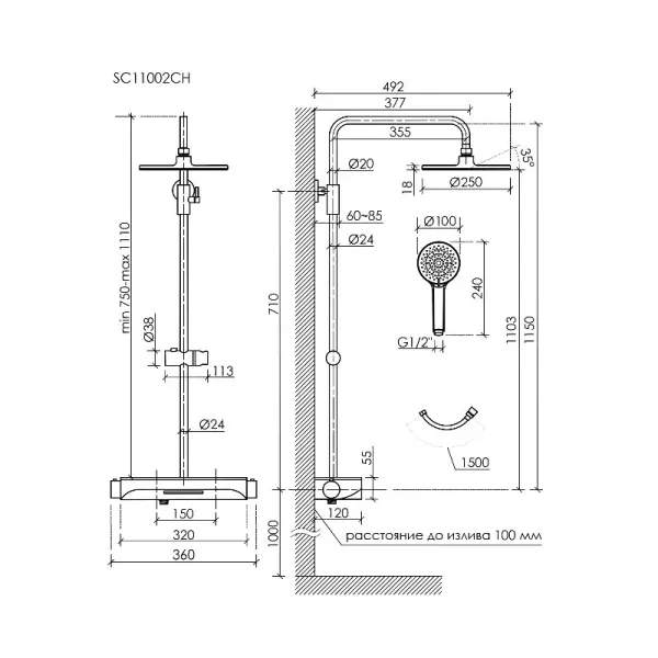 Душевая система Sancos Teo SC11002MB, термостатическая, черная матовая