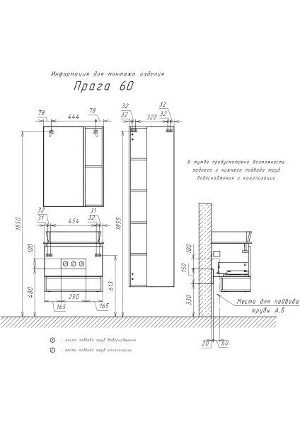 Тумба-умывальник Прага-60 дуб белый с серой столешницей, с раковиной COMFORTY 9055RA-50 4147131