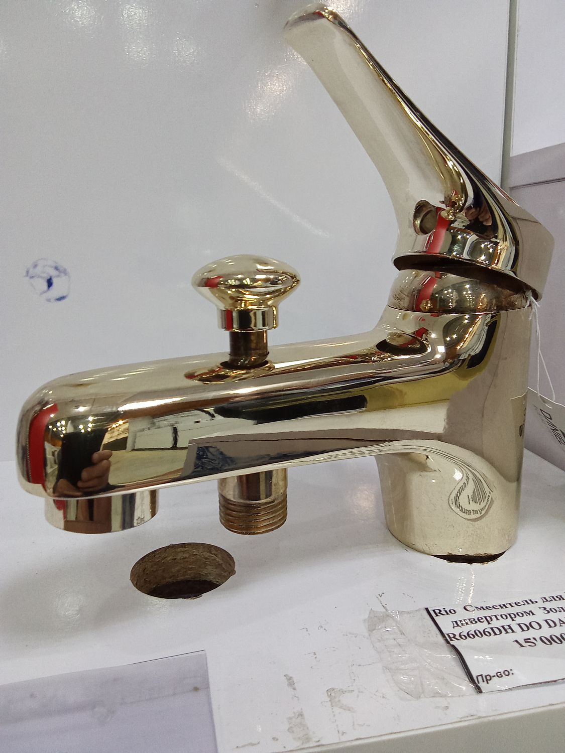 Rio  Смеситель для Раковины с дивертором  Золото DANIEL R6606DH DO Витрина дифекты царапины потемнения