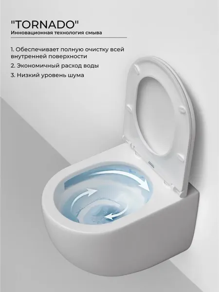Унитаз Ceramica nova Union CN4009T подвесной безободковый с сиденьем микролифт