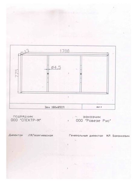 ZEN Рама  для ванной 180 NEW метал. в комплекте со сборочным пакетом  Cersanit