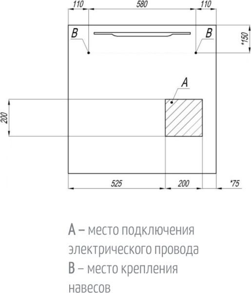 АКВАТОН. Зеркало Дакота 80 1A203102DA010