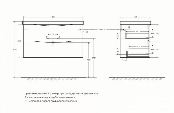 Тумба под раковину BelBagno Marino MARINO-900-2C-SO-RN-P, 90 х 45 х 55 см, Rovere Nature - светло-коричневый