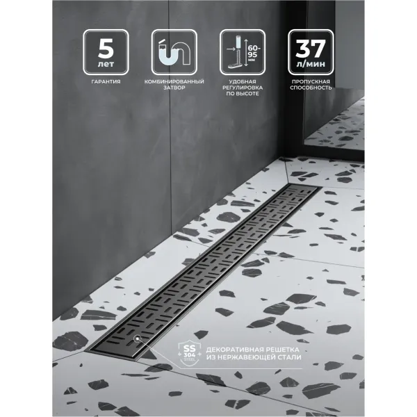 Душевой трап (лоток) BelBagno Uno BB-LD-UNO-70-GM 70 см, с решеткой, перфорированный, оружейная сталь матовый
