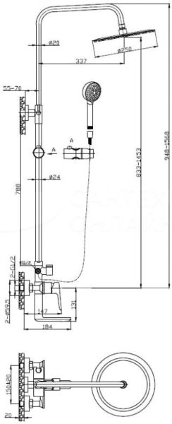 BelBagno Ancona VSCM-CRM Душевая стойка