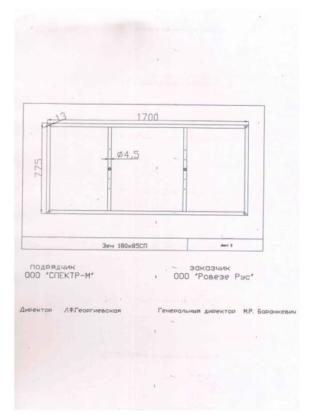 ZEN Рама  для ванной 180 NEW метал. в комплекте со сборочным пакетом  Cersanit ZEN Рама  для ванной 180 NEW метал. в комплекте со сборочным пакетом  Cersanit
