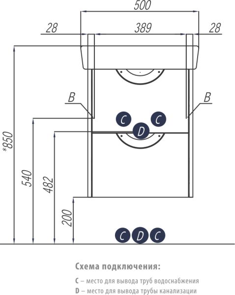 АКВАТОН. Тумба-умывальник Сильва 50 Дуб Полярный 1A211701SIW70