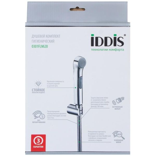 Душевой комплект гигиенический 030 IDDIS 0301F15l20