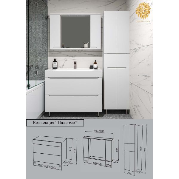 Тумба для ванной AGATA АТ80-659 Палермо 80 напольная 2ящика с раковиной Como 80