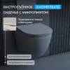 Унитаз ABBER BEQUEM AC1101MG подвесной серый матовый, безободковый