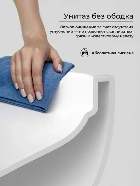 Унитаз Ceramica nova Union CN4009T подвесной безободковый с сиденьем микролифт