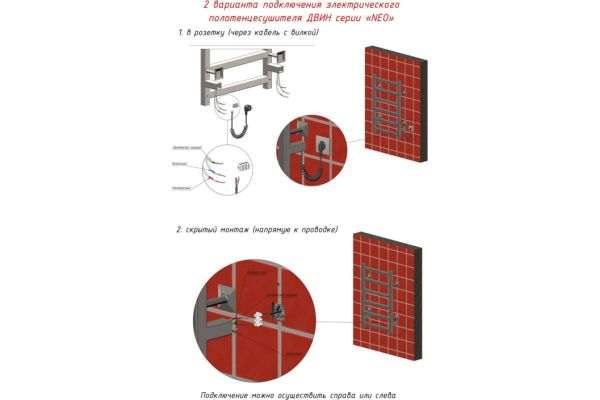 Полотенцесушитель ДВИН L plaza neo 80/50 Электрический (К диммер квадрат Золотой матовый)