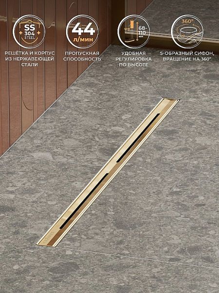 Душевой трап (лоток) Cezares Lux LUX-LD-70-BORO 70 см, с решеткой, щелевой, золотой матовый