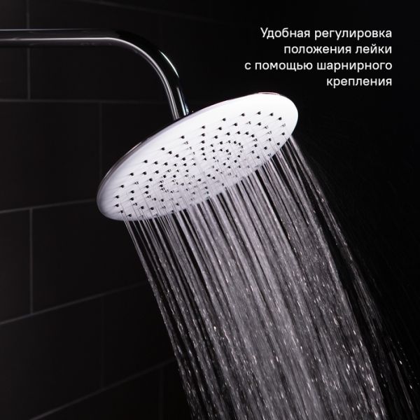 Душевая насадка верхняя круглая, 200SWRPi64  IDDIS