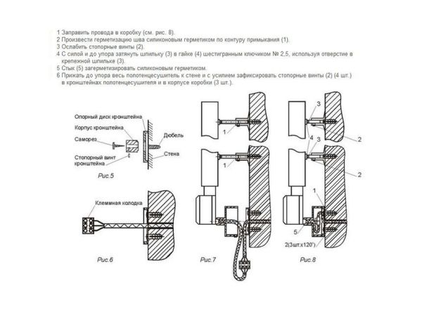 Коробка для скрытой проводки