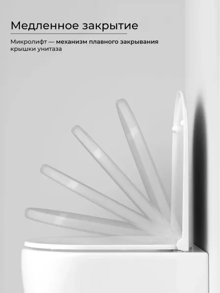 Унитаз Ceramica nova Union CN4009T подвесной безободковый с сиденьем микролифт