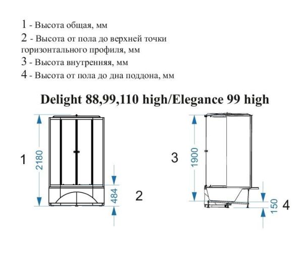 Душ. кабина Delight 99 high, выс. под. прозр. стекло, задн.бел.стекл. панель, 900*900*2180